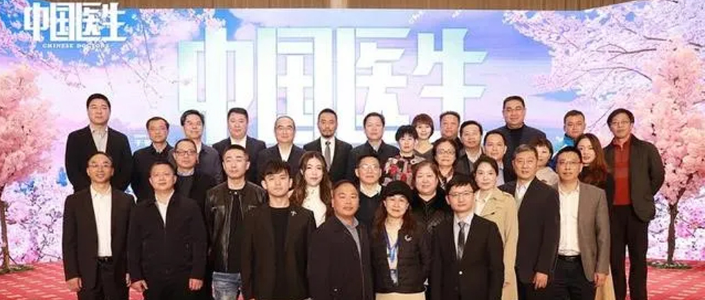 公海賭船醫療赴《中國醫生》櫻花之約，傳遞勇氣力量