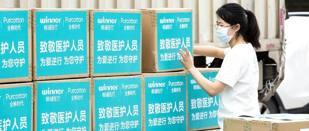 公海賭船醫療捐贈760萬元愛心物資送達抗疫一線