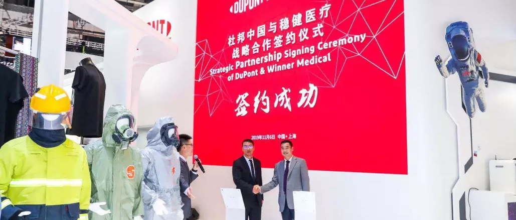 進(jìn)博會來了！ 公海賭船醫(yī)療與杜邦（中國）達(dá)成戰(zhàn)略合作