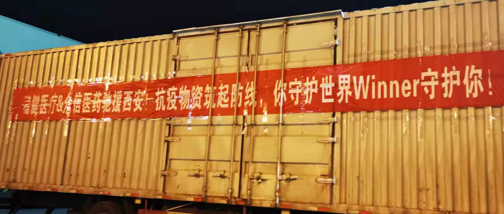 同心抗疫！公海賭船人支援一線，為保生產貢獻力量