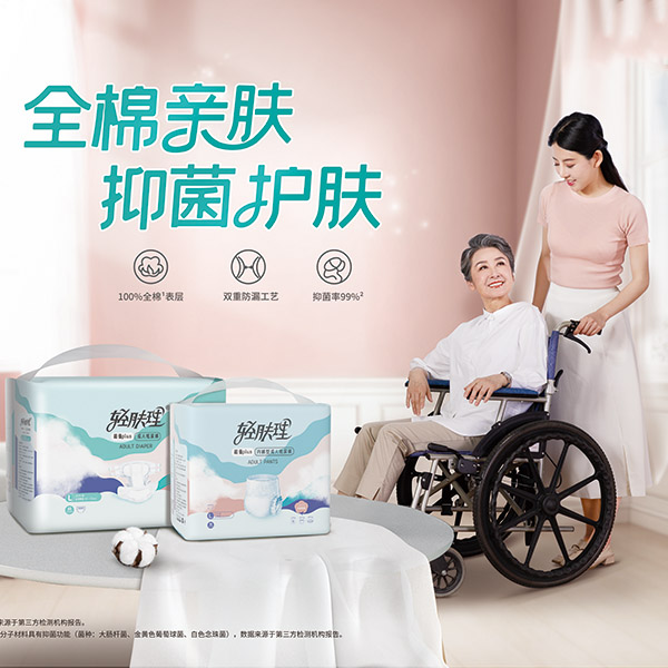 關(guān)于輕膚理