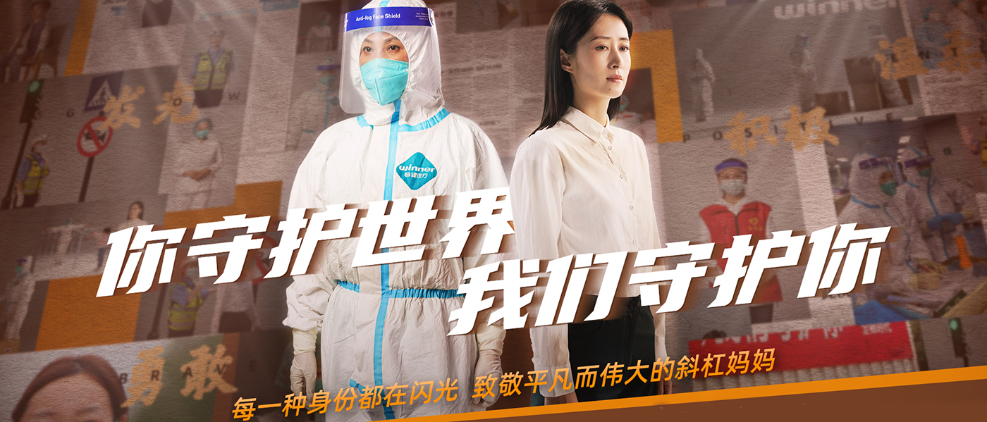 我的“斜杠”媽媽