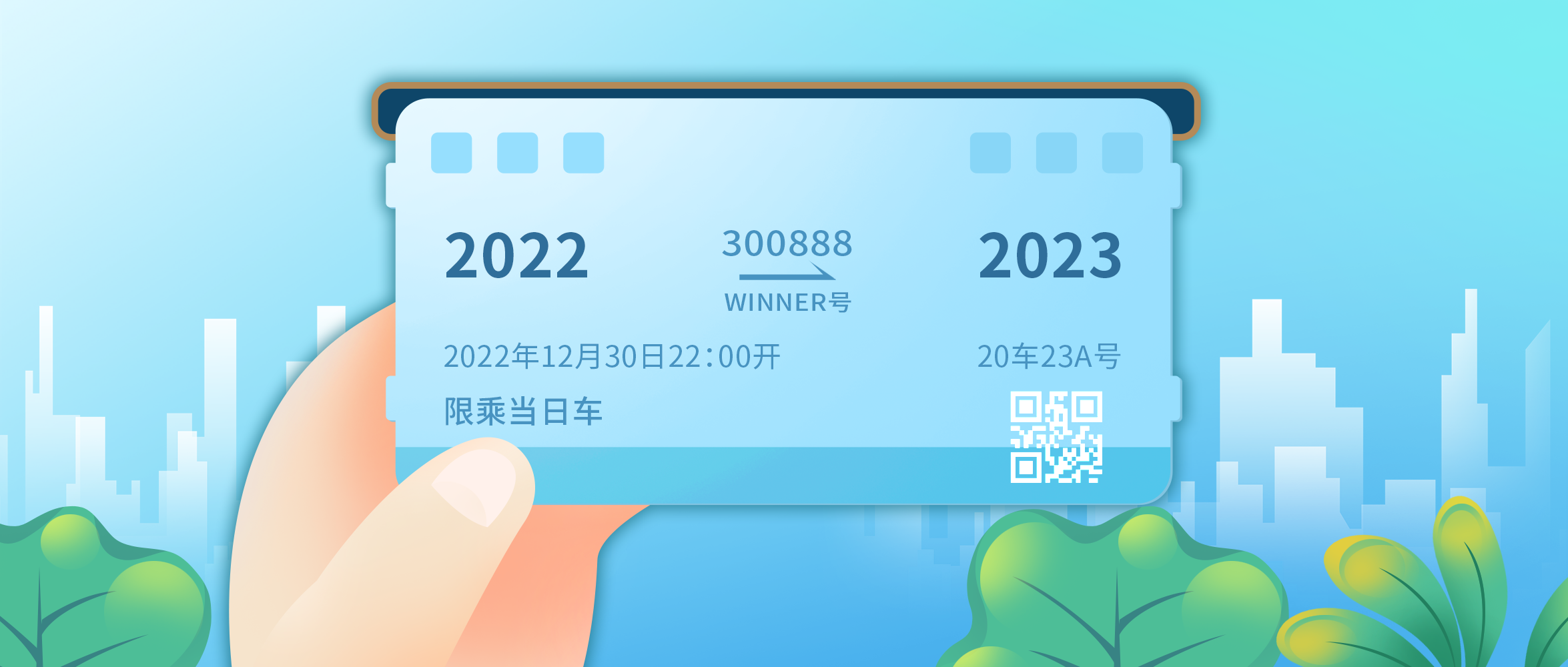 [公海賭船醫療2022年回顧] 即將出發，準備好了嗎？