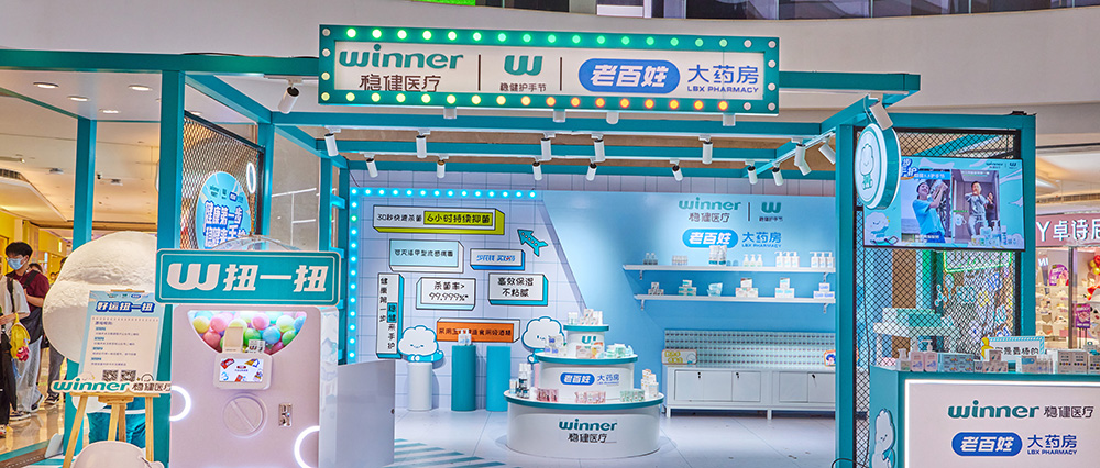 全民清潔消毒意識提升，公海賭船醫(yī)療“55護手節(jié)”倡導關(guān)注手衛(wèi)生