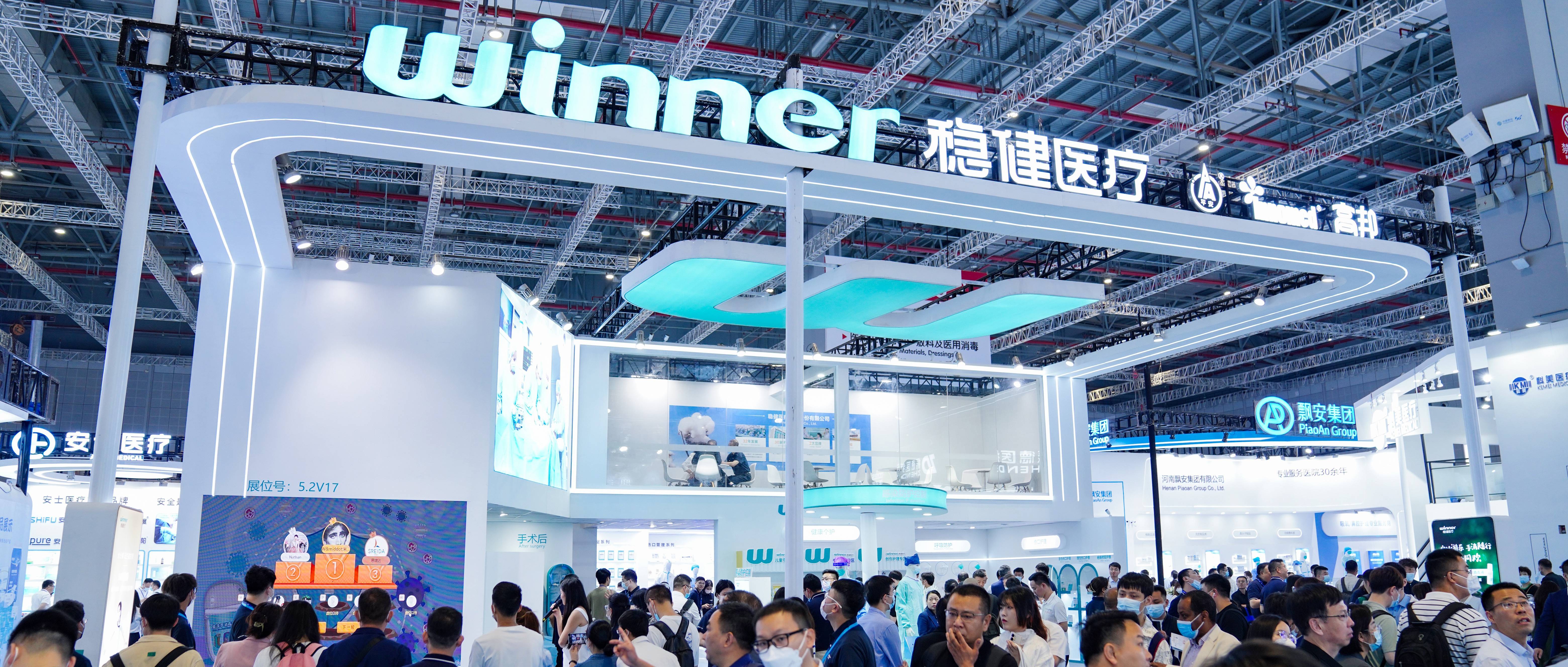 CMEF圓滿落幕！公海賭船醫(yī)療永不止步，期待與你再會！