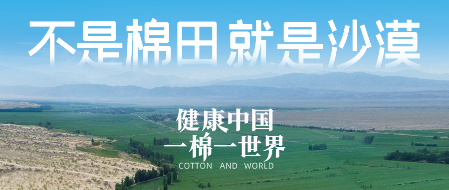 鏈接世界，引領健康生活，公海賭船集團受邀亮相首屆鏈博會