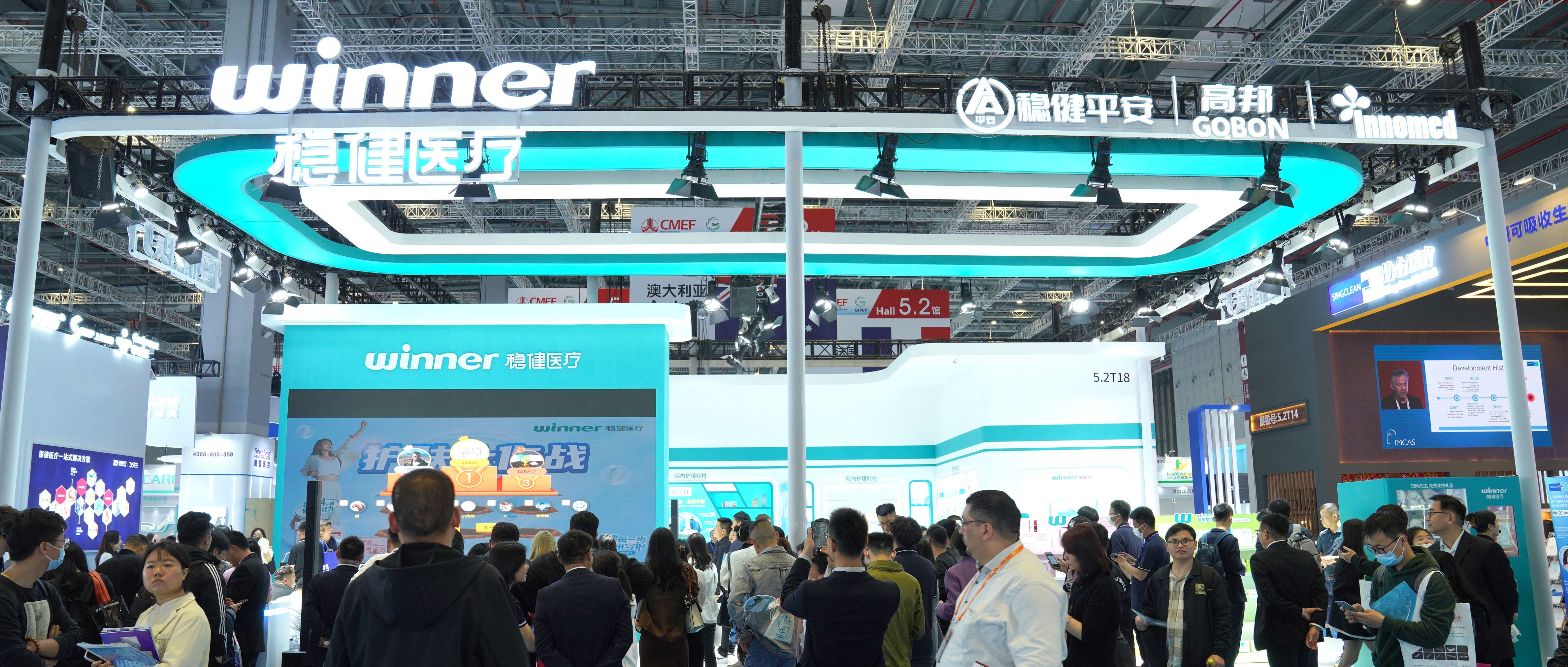 公海賭船醫(yī)療與國(guó)藥控股達(dá)成戰(zhàn)略合作，共同助力公共衛(wèi)生事業(yè)發(fā)展