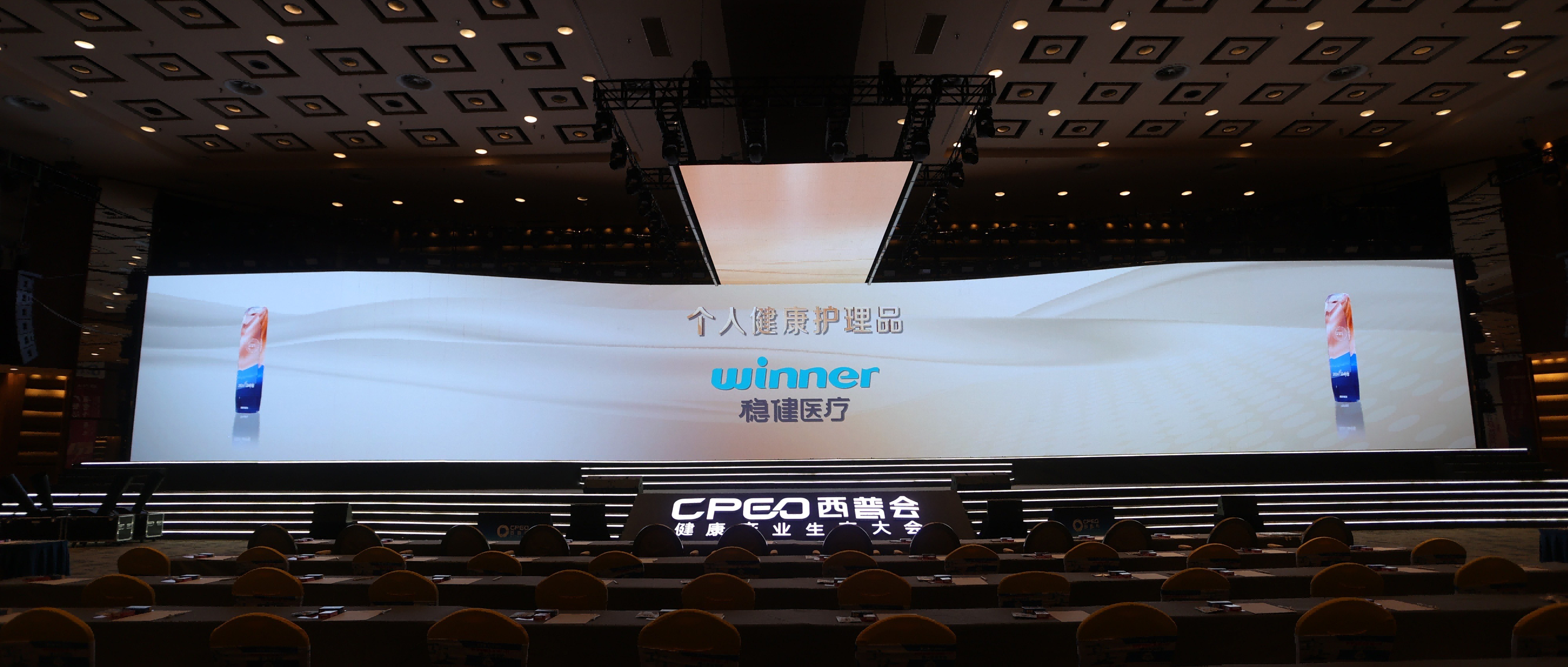 引領(lǐng)大健康行業(yè)新發(fā)展，公海賭船醫(yī)療再次榮獲西普金獎