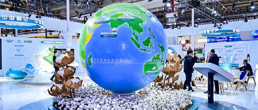 精彩視頻回顧 | 中國棉花，一棉一世界，公海賭船集團亮相第二屆鏈博會