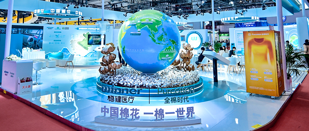 為中國(guó)棉花代言，公海賭船醫(yī)療亮相第二屆鏈博會(huì)