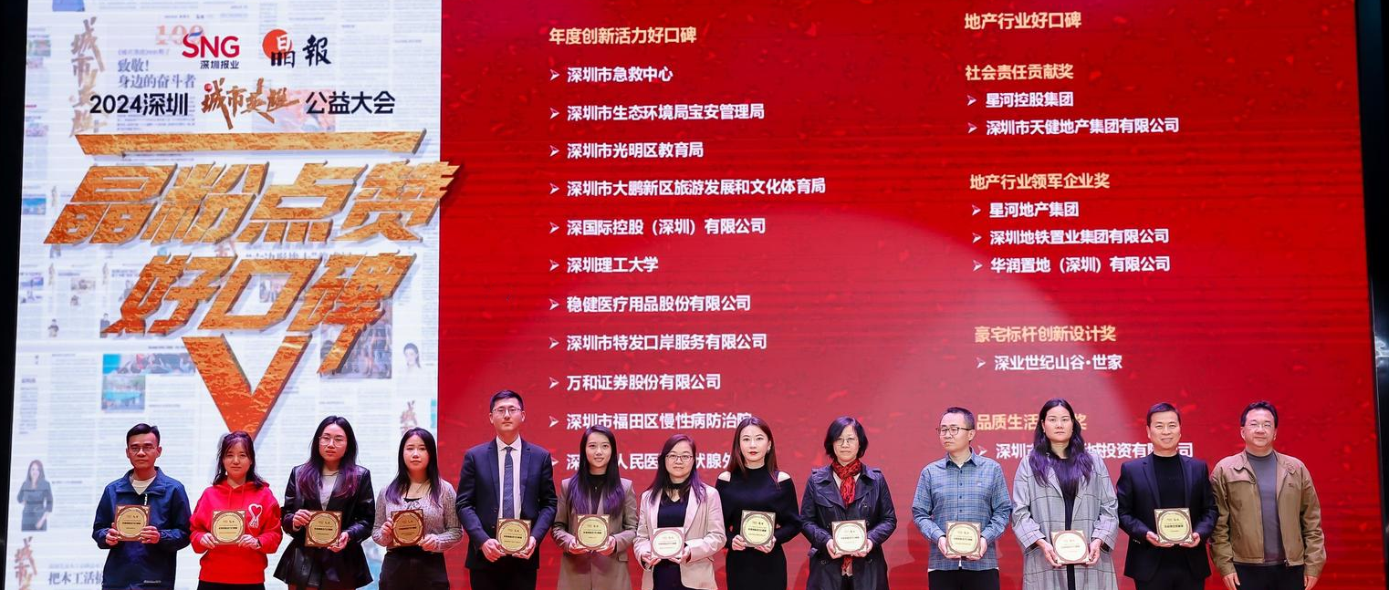 晶粉點贊公海賭船醫療：品質與擔當鑄就好口碑