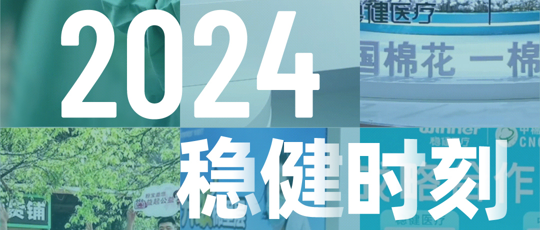 回顧2024，回顧公海賭船時刻