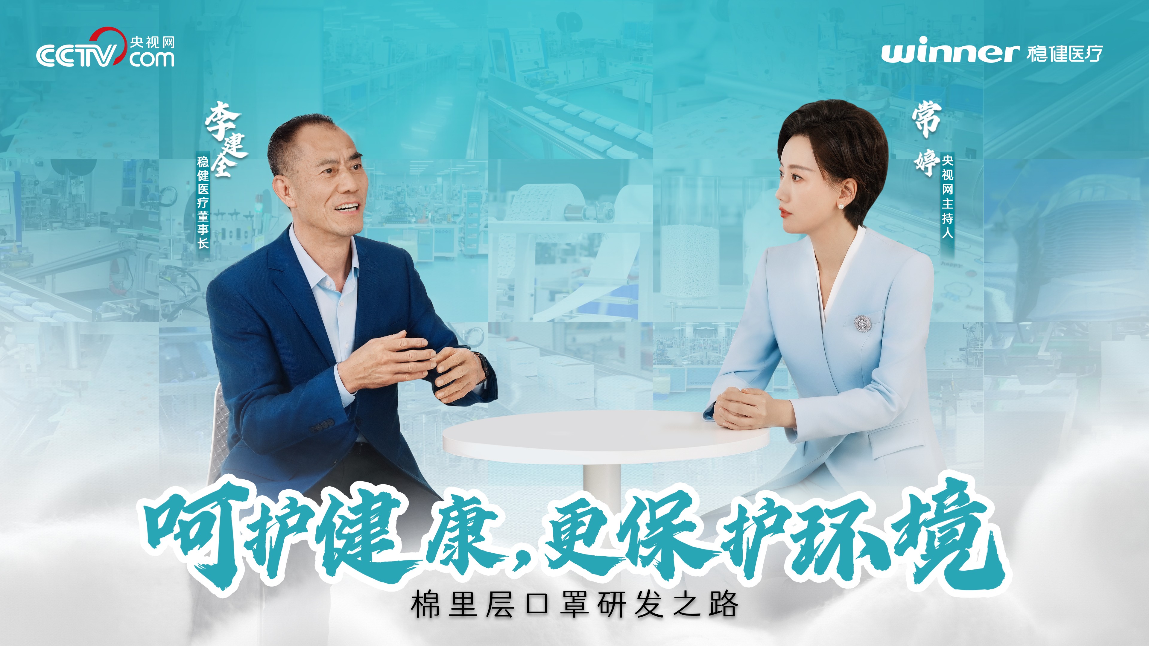 歡迎來到公海|官方網站，更保護環境