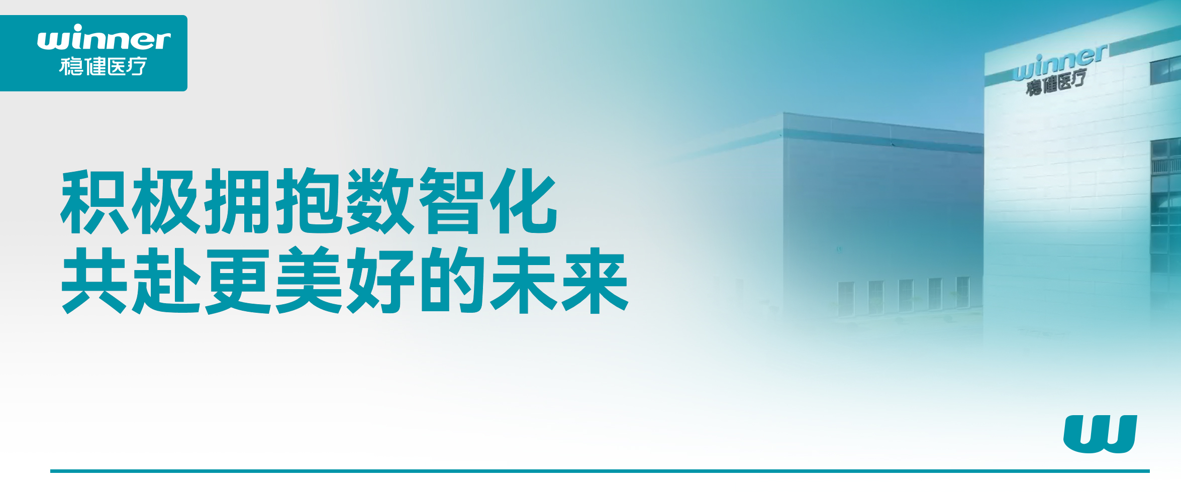 數(shù)智賦能，進(jìn)入十倍速的倉(cāng)儲(chǔ)物流時(shí)代