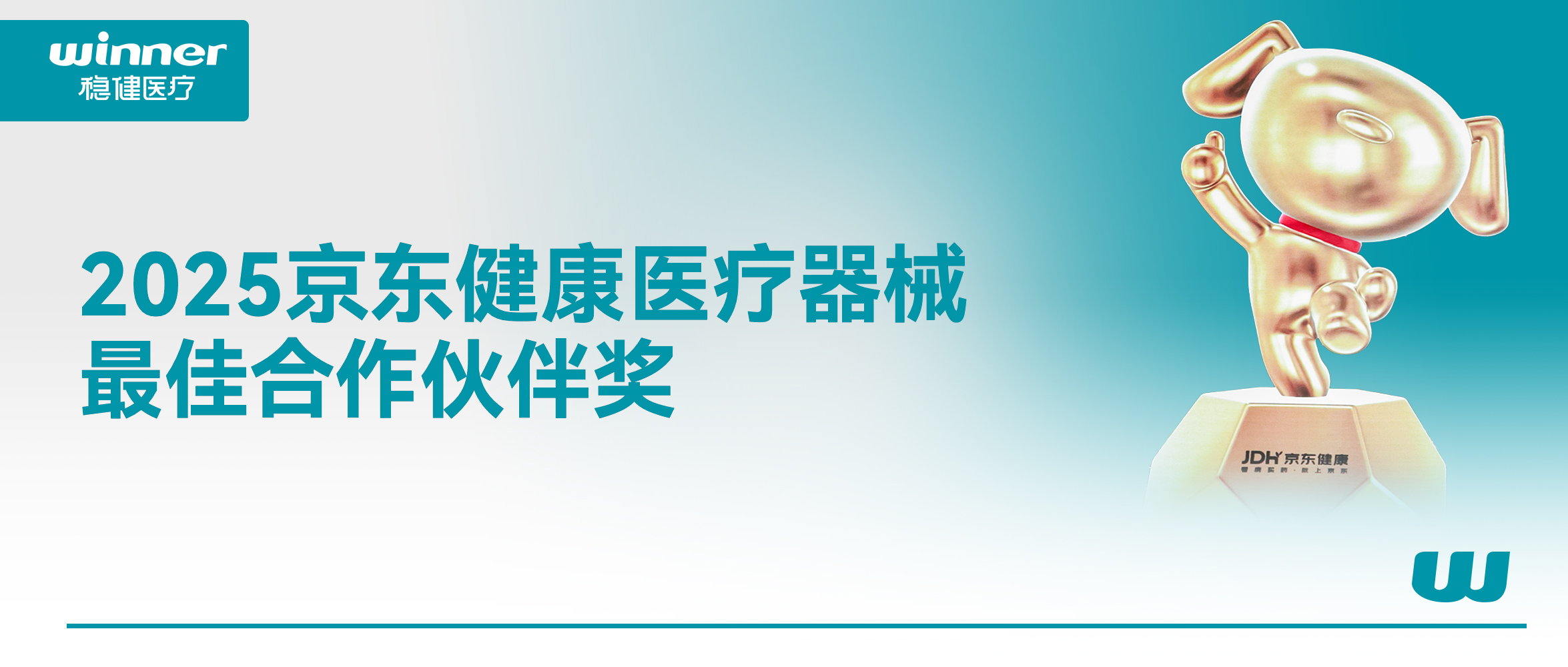 感謝支持與認(rèn)可！這個(gè)獎(jiǎng)?lì)C給公海賭船醫(yī)療！