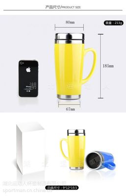 簡約車載汽車杯子 打造品牌專屬廣告禮品，支持批發定制LOGO