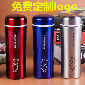 定制專屬保溫杯，實用宣傳贈品新選擇